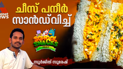 കുട്ടികള്‍ക്കായി ടേസ്റ്റി ചീസി പനീർ സാൻഡ്‌വിച്ച് തയ്യാറാക്കാം; റെസിപ്പി