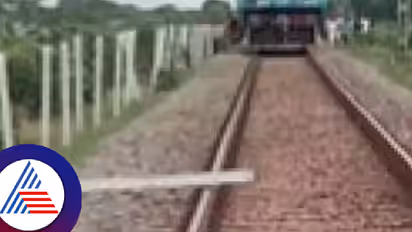 ತಪ್ಪಿದ ಭಾರೀ ಅನಾಹುತ! ಹಳಿ ಮೇಲೆ ಸಿಮೆಂಟ್ ಕಂಬ ಇಟ್ಟು ರೈಲು ಹಳಿ ತಪ್ಪಿಸಲು ಕಿಡಿಗೇಡಿಗಳು ಯತ್ನ!