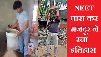मजदूर कैसे बना डॉक्टर? टूटे हुए मोबाइल से की पढ़ाई
