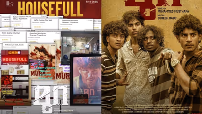 ഇത് പുതുതല'മുറ'യുടെ വിജയം: രണ്ടാം വാരവും ഹൗസ് ഫുൾ ഷോകളുമായി ചിത്രം