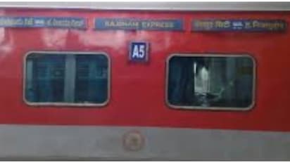 ഇന്ത്യൻ റെയിൽവേക്കെതിരെ കടുത്ത വിമർശനവുമായി ബിജെപി നേതാവ്; 'എന്തിനാണ് ഞങ്ങളെ ഇങ്ങനെ ശിക്ഷിക്കുന്നത്'