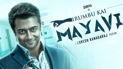 கைமாறும் இரும்புக்கை மாயாவி; சூர்யாவை Replace செய்யப்போவது யார் தெரியுமா?