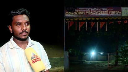 ദേവസ്വം ബോര്ഡ് ക്ഷേത്രത്തിലെ ശാന്തിക്കാരനായ യുവാവിനുനേരെ ജാതി അധിക്ഷേപം; യുവാവിനെതിരെ കേസ്