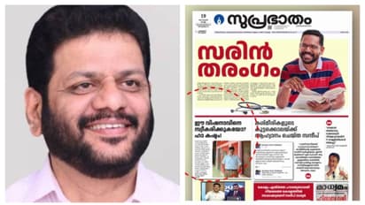 പത്രപരസ്യ വിവാദം: 'വ്യാജപരസ്യങ്ങളിൽ വീഴുന്നവരല്ല പാലക്കാട് വോട്ടർമാർ'; പ്രതികരണവുമായി വി കെ ശ്രീകണ്ഠന്