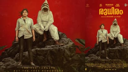 രാജ്. ബി. ഷെട്ടിയും അപർണ ബാലമുരളിയും ഒന്നിക്കുന്ന "രുധിരം" ഫസ്റ്റ് ലുക്ക് പോസ്റ്റർ റിലീസായി