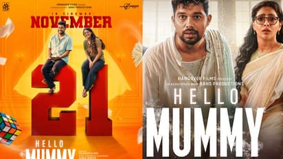 ഒരിടവേളക്ക് ശേഷം മലയാളത്തില്‍ ഫാന്‍റസി കോമഡി ത്രില്ലർ എത്തുന്നു: 'ഹലോ മമ്മി' നവംബർ 21മുതൽ 