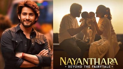 నయన్ డాక్యుమెంటరీ: మహేష్‌  రివ్యూ పై ఫన్ని ట్రోలింగ్,సరదా కామెంట్స్