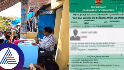 ಬಿಪಿಎಲ್ ಗದ್ದಲದ ನಡುವೆಯೇ  ರೇಷನ್‌ ಕಾರ್ಡ್‌ಗಳ ಡಿಜಿಟಲೀಕರಣ ದೇಶವ್ಯಾಪಿ 5.8 ಕೋಟಿ ನಕಲಿ ಕಾರ್ಡ್ ಕೇಂದ್ರ ರದ್ದು!