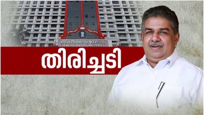 മല്ലപ്പളളി പ്രസംഗത്തിൽ മന്ത്രി സജി ചെറിയാന് തിരിച്ചടി; ക്രൈംബ്രാഞ്ച് അന്വേഷണം നടത്തണമെന്ന് കോടതി