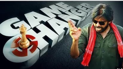 గేమ్ ఛేంజర్: పవన్ కళ్యాణ్ కి ఉన్న షాకింగ్ లింక్