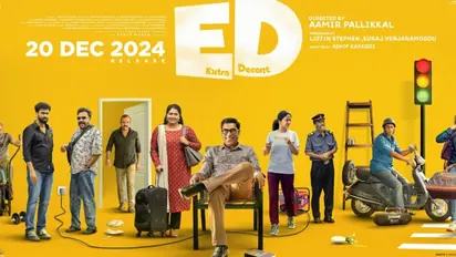 സുരാജ് വെഞ്ഞാറമൂട് നായകനാകുന്ന ഇ ഡിക്ക് റിലീസ് ഡേറ്റായി