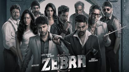 సత్యదేవ్ `జీబ్రా` మూవీ రివ్యూ, రేటింగ్