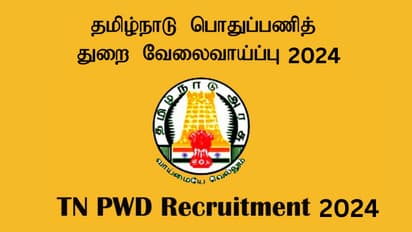 எழுத்து தேர்வு இல்லை: பொதுப்பணித்துறையில் 760 காலியிடம் - உடனே அப்ளை பண்ணுங்க