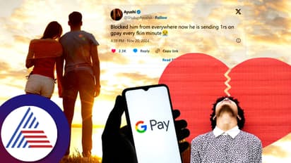 एक्स-बॉयफ्रेंडने ब्रेकअपनंतर दर मिनिटाला १ रुपया गुगल पे केला