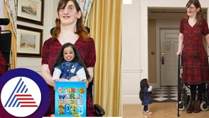 ವಿಶ್ವದ ಅತಿ ಎತ್ತರ, ಅತಿ ಕುಳ್ಳ ಮಹಿಳೆಯರ ಸಮಾಗಮ: ಕುತೂಹಲದ ಕ್ಷಣದ ವಿಡಿಯೋ ವೈರಲ್