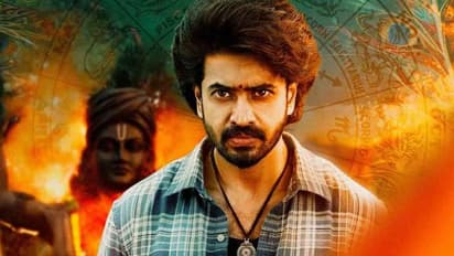 మహేష్ మేనల్లుడు కొత్త సినిమా,  అన్ని కోట్లు పెట్టారా, మొత్తం పోయినట్లే??