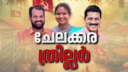 ചേലക്കരയിൽ ട്വിസ്റ്റോ? വരവൂർ ആദ്യമെണ്ണും, എൽഡിഎഫിന് കിട്ടേണ്ടത് 2000 ലീഡ്; ഇല്ലെങ്കിൽ അട്ടിമറി സൂചന