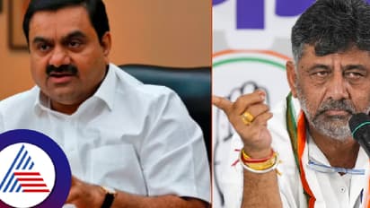 ಲಂಚ, ವಂಚನೆ ಪ್ರಕರಣ : ಅದಾನಿ ಬಂಧಿಸಿ, ದೇಶದ ಗೌರವ ಉಳಿಸಿ -ಡಿಸಿಎಂ ಡಿಕೆ ಶಿವಕುಮಾರ