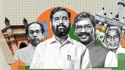 ಮಹಾರಾಷ್ಟ್ರ, ಜಾರ್ಖಂಡ್‌ ವಿಧಾನಸಭೆ ಫಲಿತಾಂಶ, ಇಲ್ಲಿಯವರೆಗೂ ಗೊತ್ತಾಗಿರುವ 10 ಅಂಶಗಳು!