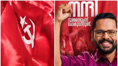 ചേർത്ത് പിടിച്ച സഖാക്കൾക്കും നെഞ്ചോട് ചേർത്ത പ്രസ്ഥാനത്തിനും നന്ദി; ഇനിയും ജനങ്ങളുടെ ഇടയിലുണ്ടാകും; പി സരിൻ