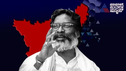 ಜಾರ್ಖಂಡ್ನಲ್ಲಿ ಹೇಮಂತ್ ಕೈಹಿಡಿದ INDIA ಮಹಿಳೆಯರು, ವರ್ಕ್ ಆಗದ ಬಿಜೆಪಿಯ ಮಾಟಿ, ಬೇಟಿ, ರೋಟಿ!