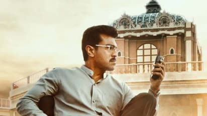 గేమ్ ఛేంజర్ ప్రీ-రిలీజ్ ఈవెంట్: ఊహించని ట్విస్ట్!