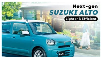 ரூ.5.5 லட்சம் கூட கிடையாது, 30Km மைலேஜ்: அட்டகாசமாக வெளியாகும் Altoவின் புதிய மாடல்