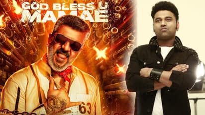 അജിത്തിന്‍റെ ഗുഡ് ബാഡ് അഗ്ലിയില്‍ നിന്ന് സംഗീത സംവിധായകന്‍ ദേവി ശ്രീ പ്രസാദിനെ പുറത്താക്കി ?