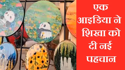 एक आइडिया ने बदल दी शिखा की जिंदगी, बना कमाई का सुपरहिट फॉर्मूला