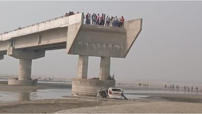 പണി തീരാത്ത പാലത്തിൽ നിന്ന് കാർ പുഴയിലേക്ക് വീണ് മൂന്ന് യുവാക്കളുടെ മരണം; ഗൂഗിൾ മാപ്സിനെതിരെ അന്വേഷണം