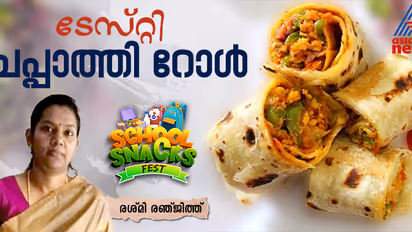 ബാക്കി വന്ന ചപ്പാത്തി കൊണ്ട് തയ്യാറാക്കാം കിടിലന് റോള്; റെസിപ്പി