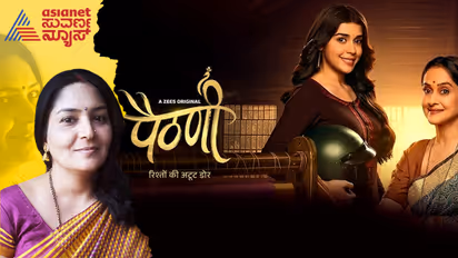 ಪೈಥಾಣಿ: ಒಂದು ತಾಯಿ ಮಗಳ ಭಾವನಾತ್ಮಕ ಕಥೆ