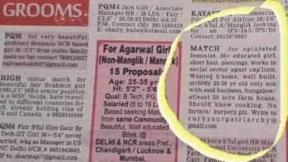 ബംഗ്ലാവും 20 ഏക്കർ ഫാം ഹൗസുമുള്ള, സുന്ദരനായ യുവാവിനെ ആവശ്യമുണ്ട്; വൈറലായി വിവാഹ പരസ്യം