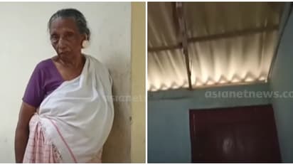 വയോധികയെ ആക്രമിച്ച് സ്വർണവും മൊബൈൽ ഫോണും കവർന്നതായി പരാതി; പ്രതിയെ തിരഞ്ഞ് പൊലീസ് 