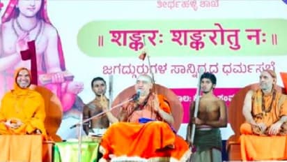 ಹಿಂದೂ ಧರ್ಮದ ರಕ್ಷಣೆಗೆ ವೇದಗಳ ಸಂರಕ್ಷಣೆ ಅನಿವಾರ್ಯ: ಕಂಚಿ ಶ್ರೀ