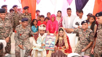 शहीद की बेटी की शादी, CRPF जवानों ने निभाया पिता का फर्ज़