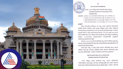 ರಾಜ್ಯ ಸರ್ಕಾರಿ ನೌಕರರ ತುಟ್ಟಿಭತ್ಯೆ ದರ ಶೇ.10.75ಕ್ಕೆ ಹೆಚ್ಚಳ