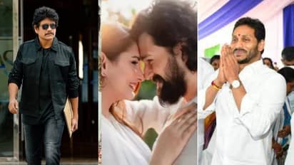 అఖిల్ పెళ్లికి, వైస్ ఎస్ జగన్ కు సంబంధం ఏంటి, మాజీ సీఎంతో బయటపడ్డ నాగార్జున రహస్య స్నేహం