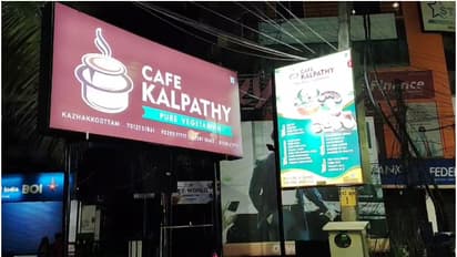 കഴക്കൂട്ടത്ത് ഗുണ്ടാ ആക്രമണം; ഹോട്ടൽ ജീവനക്കാരന് വെട്ടേറ്റു, പ്രതികൾ പിടിയിൽ