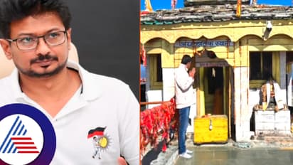 ಉದಯನಿಧಿ ಸ್ಟಾಲಿನ್ ಹುಟ್ಟುಹಬ್ಬಕ್ಕೆ ಹಿಮಾಲಯದಲ್ಲಿ ವಿಶೇಷ ಪೂಜೆ; ಸಾದು ಸಂತರಿಗೆ ದಾನ!