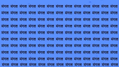 Optical Illusion November 30th