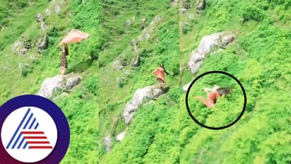 ಬೆಟ್ಟದ ತುದಿ ನಿಂತು ರೀಲ್ಸ್‌ ಮಾಡ್ತಿದ್ದ ಯುವತಿಗೆ ಮುಂದೇನಾಯ್ತು ನೋಡಿ! ಶಾಕಿಂಗ್‌ ವಿಡಿಯೋ ವೈರಲ್