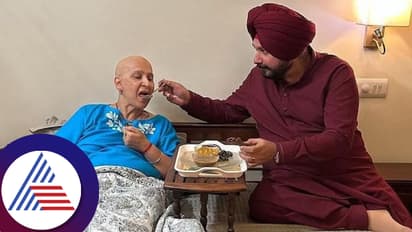 4ನೇ ಹಂತದ ಕ್ಯಾನ್ಸರ್ ಗೆದ್ದ ಕಾರಣ ನೀಡಿದ ಸಿಧು ಪತ್ನಿಗೆ 850 ಕೋಟಿ ರೂ. ಲೀಗಲ್ ನೋಟಿಸ್‌!