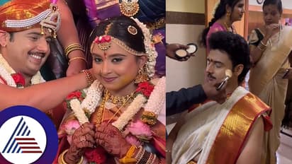 ಲಕ್ಷ್ಮಿನಿವಾಸದ ಚಿನ್ನುಮರಿಯ ರಿಯಲ್ ಗಂಡನನ್ನು ಮದ್ವೆಗೆ ರೆಡಿ ಮಾಡಿದ್ದು ಹೀಗೆ ನೋಡಿ: ವಿಡಿಯೋ ವೈರಲ್