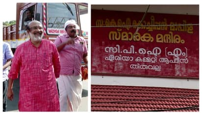 തിരുവല്ല സിപിഎമ്മിൽ വിഭാഗീയത രൂക്ഷം; നിര്ത്തിവെച്ച ലോക്കൽ സമ്മേളനത്തിന്റെ പ്രവർത്തന റിപ്പോർട്ട് പുറത്ത്