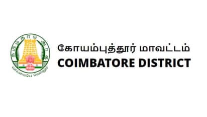 படிப்பாளிகளின் நகரம்: இந்தியாவின் 100% எழுத்தறிவு பெற்ற மாவட்டமாகிறது கோவை!