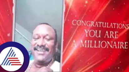 ಹೆಂಡ್ತಿಗೆ ಚಿನ್ನದ ಚೈನ್ ಖರೀದಿಸಿ ರಾತ್ರೋರಾತ್ರಿ ಕೋಟ್ಯಧಿಪತಿಯಾದ ಭಾರತೀಯ!