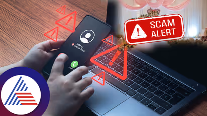 नकली लग्नपत्रिका घोटाळा: बँक खाती रिकामी होण्यापासून सावधान!