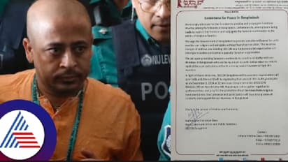 ಬಾಂಗ್ಲಾದಲ್ಲಿ ಹಿಂದೂ ಸನ್ಯಾಸಿ ಚಿನ್ಮೋಯ್ ಕೃಷ್ಣ ದಾಸ್ ಬಂಧನ; ಪ್ರತಿಭಟನೆಗೆ ಕರೆ ನೀಡಿದ ಬೆಂಗಳೂರು ಇಸ್ಕಾನ್