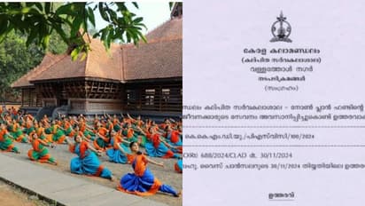 കേരള കലാമണ്ഡലത്തിൻെറ ചരിത്രത്തിലാദ്യം, ഉത്തരവിറക്കി രജിസ്ട്രാർ, 120 താല്‍ക്കാലിക ജീവനക്കാരെയും പിരിച്ചുവിട്ടു